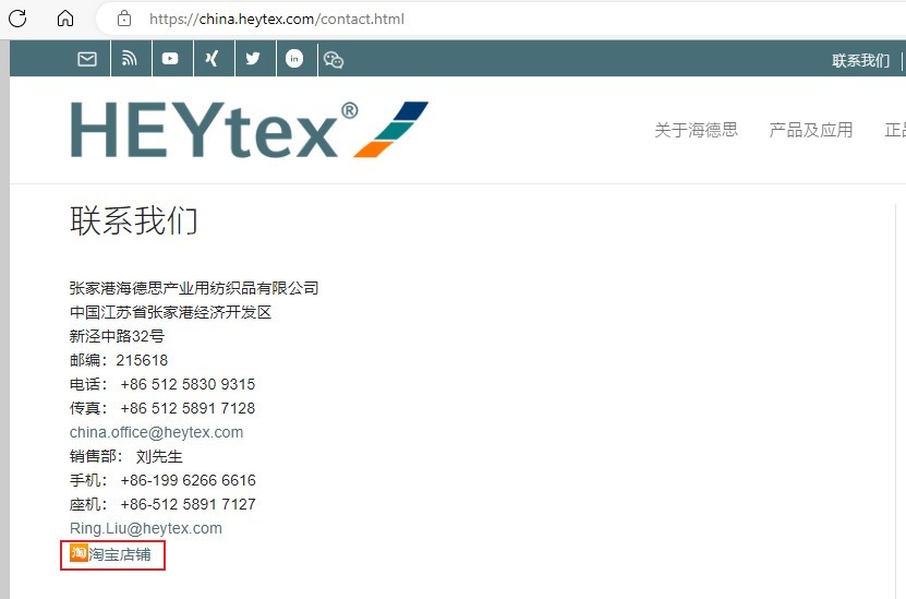 联系我们.jpg