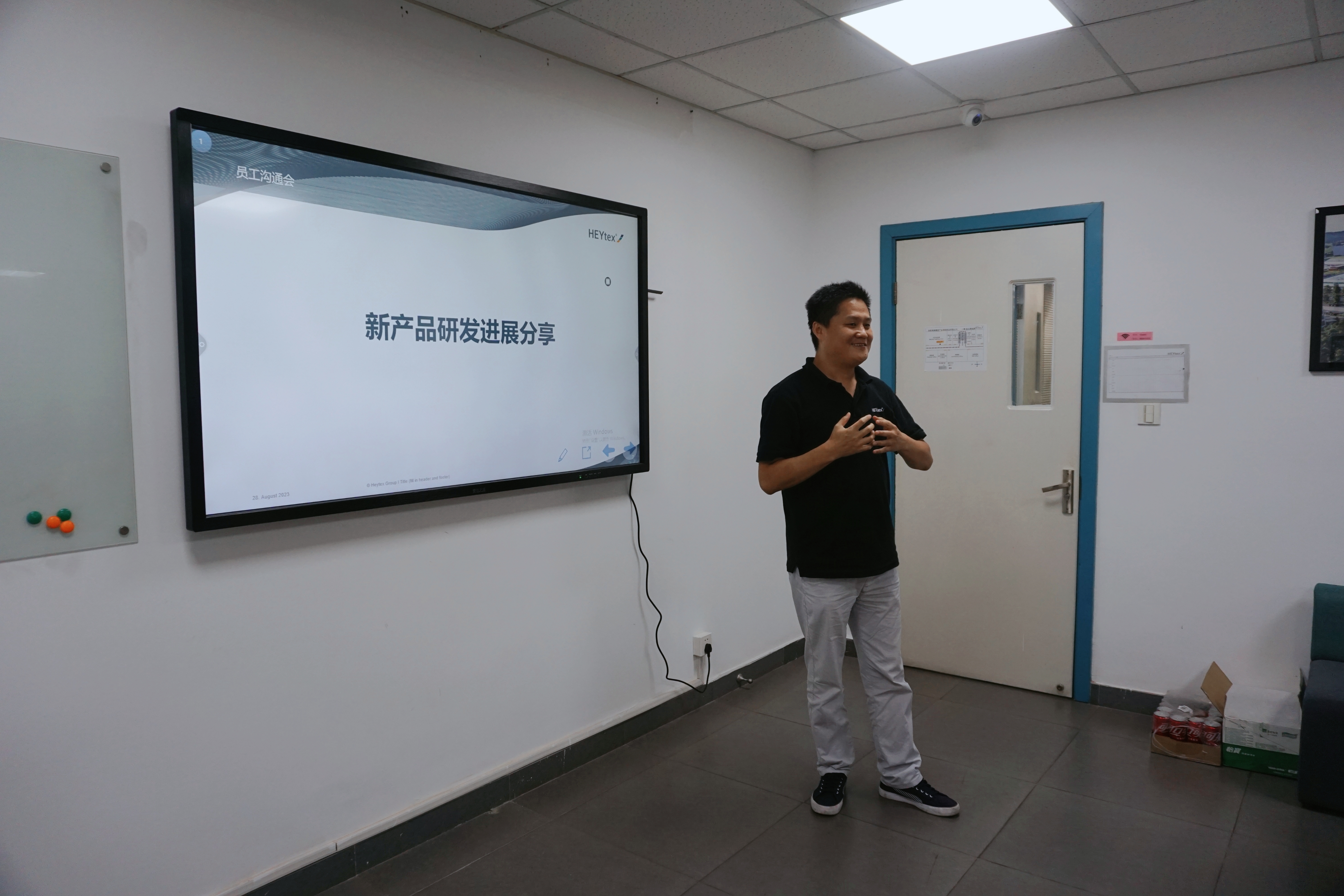 微信图片_20230904160509.jpg
